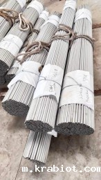 316米兰体育官网入口下载手机版